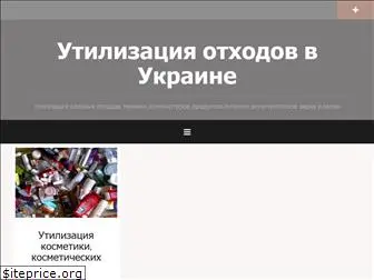 bezothodov.com.ua