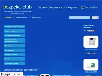 bezpeka-club.com