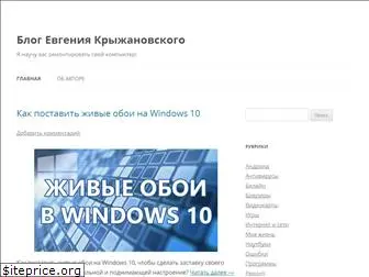 bezwindowsa.ru