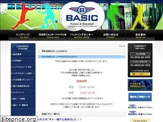 bf-basic.com