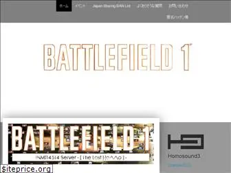 bf1-inm.jimdo.com