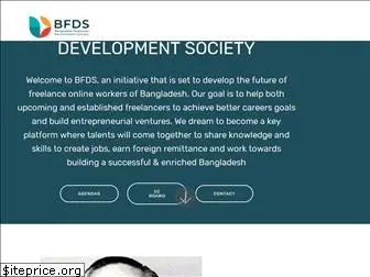 bfds.com.bd