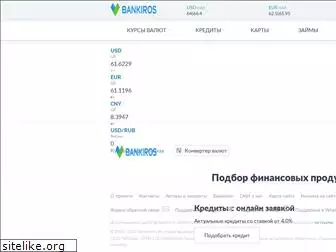 bfgbank.ru