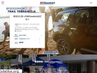 bfgoodrichtires.co.jp