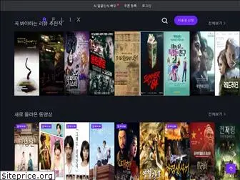 bflix.co.kr