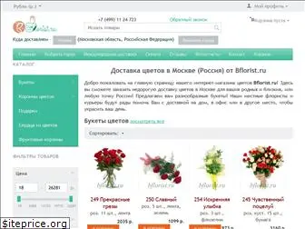 bflorist.ru