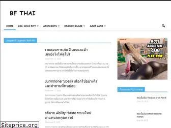 bfthai.com