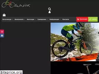 bg-bike.com