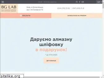 bg-lab.com.ua