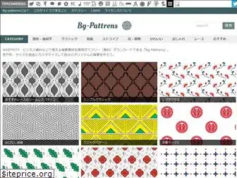 bg-patterns.com