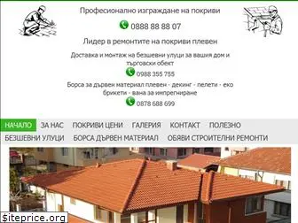 bg-pokrivi.com