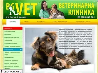 bg-vet.com