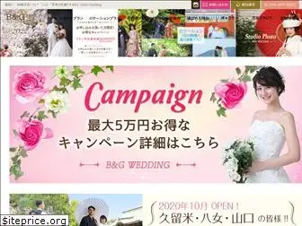 bg-wedding.com