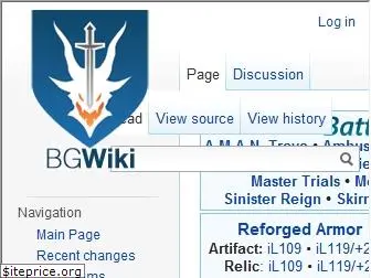 bg-wiki.com