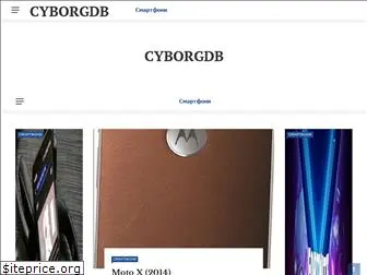 bg.cyborgdb.org