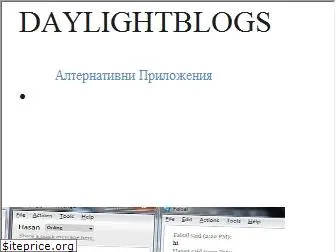 bg.daylightblogs.org