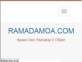 bg.ramadamoa.com