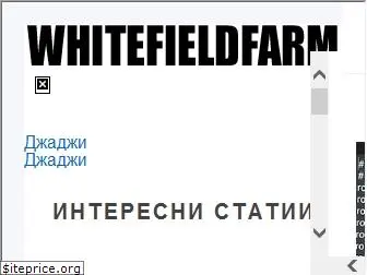 www.bg.whitefieldfarm.org
