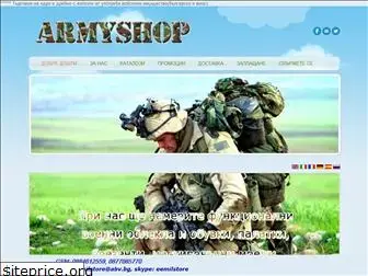 bgarmyshop.weebly.com