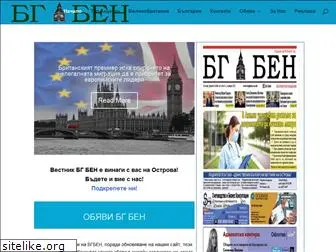 bgben.co.uk