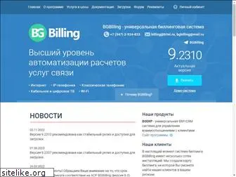 bgbilling.ru