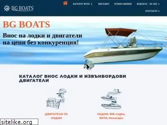 bgboats.eu