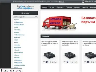 bgcaraudio.com