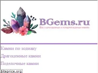 bgems.ru