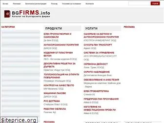 bgfirms.info