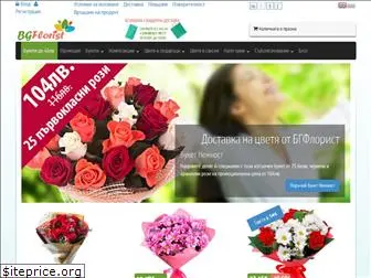 bgflorist.com