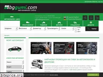 bggumi.com