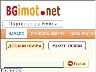 bgimot.net