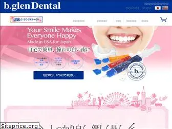 bglendental.com