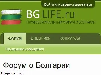 bglife.ru