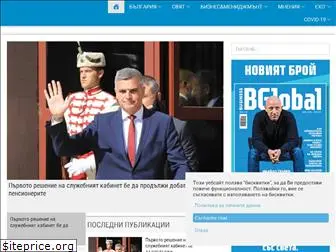 bglobal.bg thumbnail