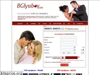 bglyubov.com