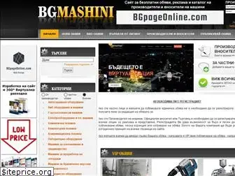 bgmashini.com