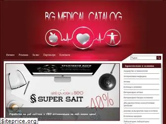 bgmedicalcatalog.com