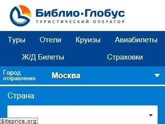 bgoperator.ru