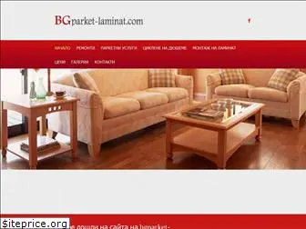 bgparket-laminat.com