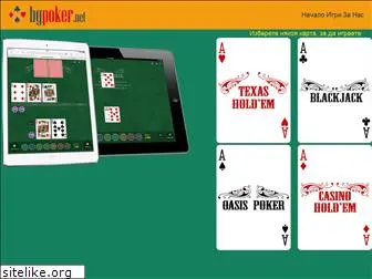 bgpoker.net