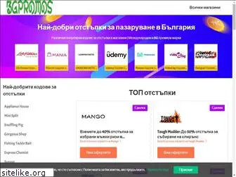bgpromos.org