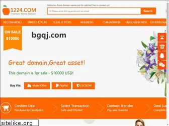 bgqj.com