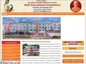 bgssringeri.org