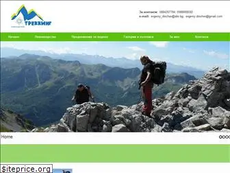 bgtrekking.com