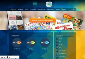 bgtv-online.com