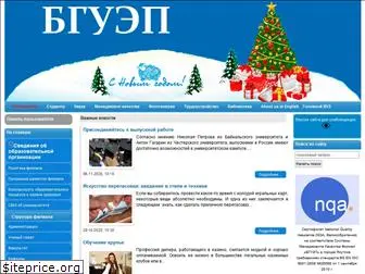bguep-yakutsk.ru