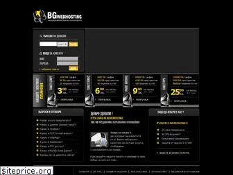 bgwebhosting.com