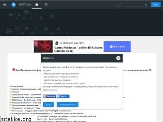 bgworld.forumotion.com