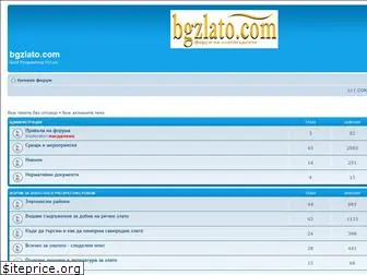 bgzlato.com
